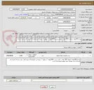 تصویر کوچک آگهی بوداغ 300بوته -ارغوان 300 بوته   -ژونی پرس 1000بوته  ( سطل 7- ریشه پر -ارتفاع 1.5-بدون آفت -چند شاخه )