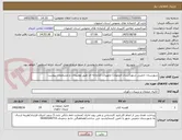 تصویر کوچک آگهی شهرستان خمینی شهر(استان اصفهان) تجهیزات کتابخانه ای طبق توضیحات و مشخصات پیوست