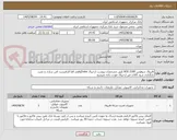 تصویر کوچک آگهی فایروال سوفوس XGS 2100 طبق مشخصات پیوست ارجینال newگواهی افتا الزامیست امن سازی و نضب. بارگذاری شود کالای غیر ارجینال عودت داده نمیشود