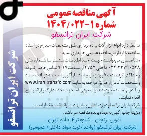  انواع ابزار آلات براده برداری