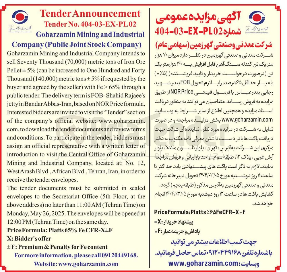 to intends Ore Iron of tons metric ) 70,000 ( Thousand Seventy sell Forty and Hundred One to increased be can ( % 5 Pellet± the by requested if % tons±5 metric ) 140,000 ( Thousand a through % 65 > Fe with )