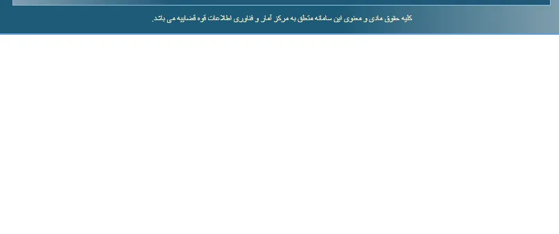 موضوع ماده 118 قانون اجرای احکام مدنی (مزایده )