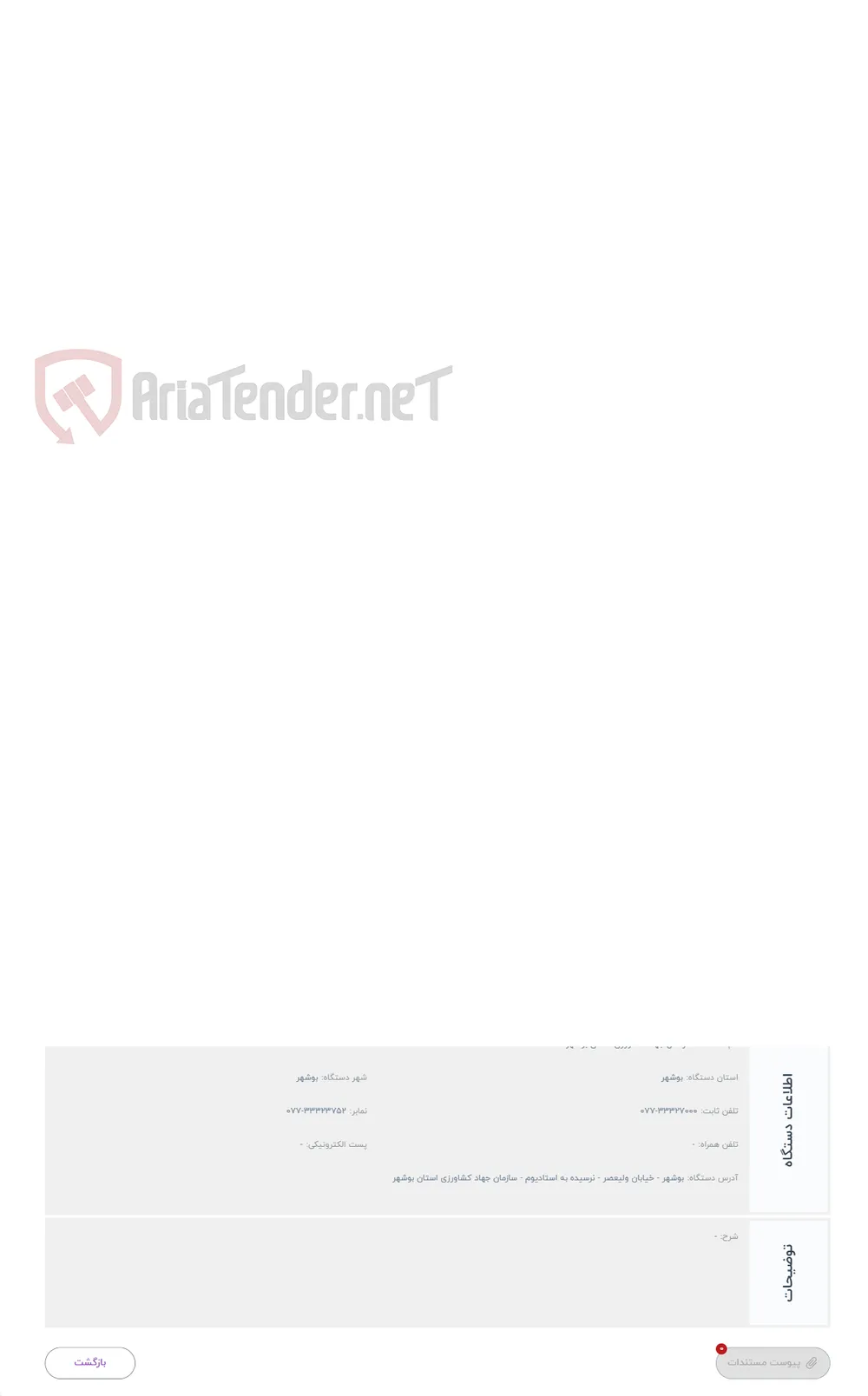 حراج 93 راس دام