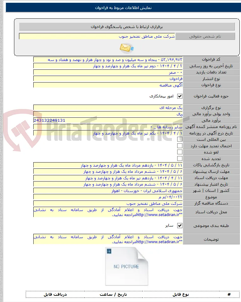 ۰۴/۰۰۲۲/م م