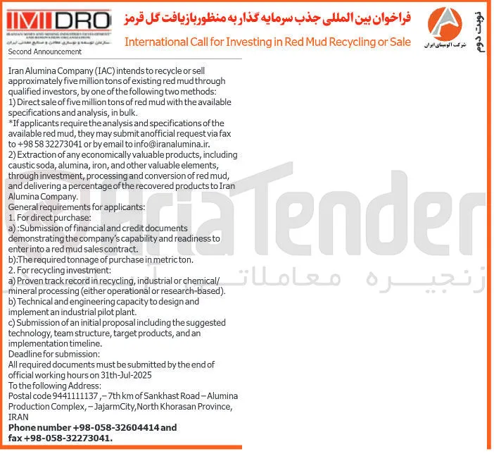 Sale or Recycling Mud Red in Investing for Call International