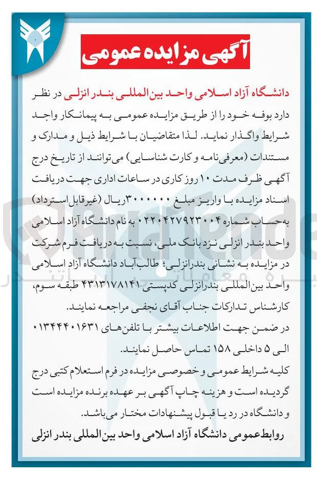  بوفه خود