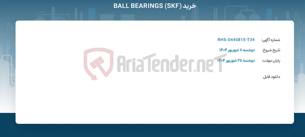 خرید BALL BEARINGS (SKF)