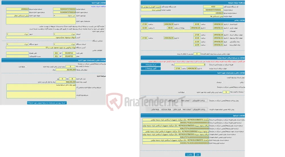 پیش دبستانی ها