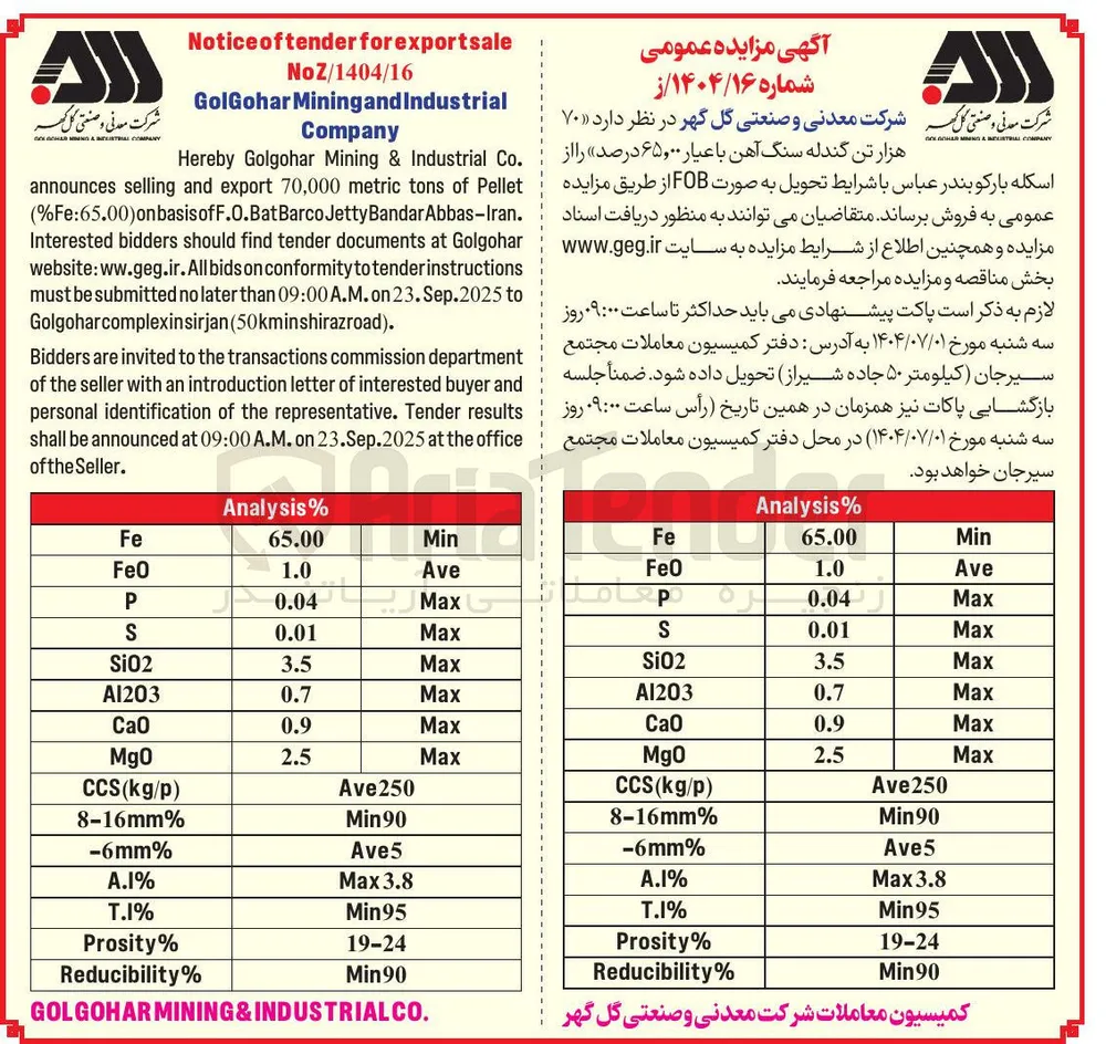  Pellet of tons metric 70,000 export and selling announces  Fe:65.00)
