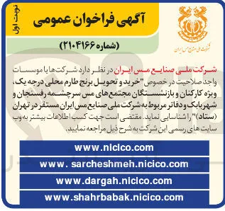 خرید و تحویل برنج طارم محلی درجه یک 