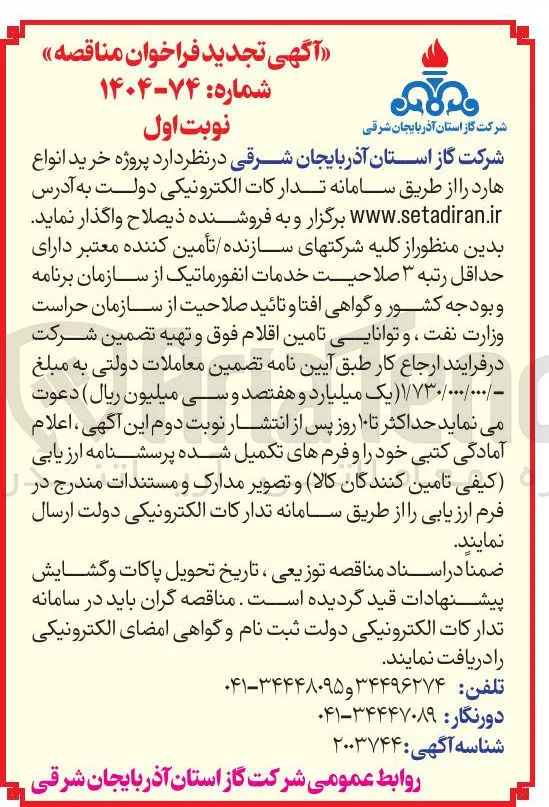 خرید انواع هارد