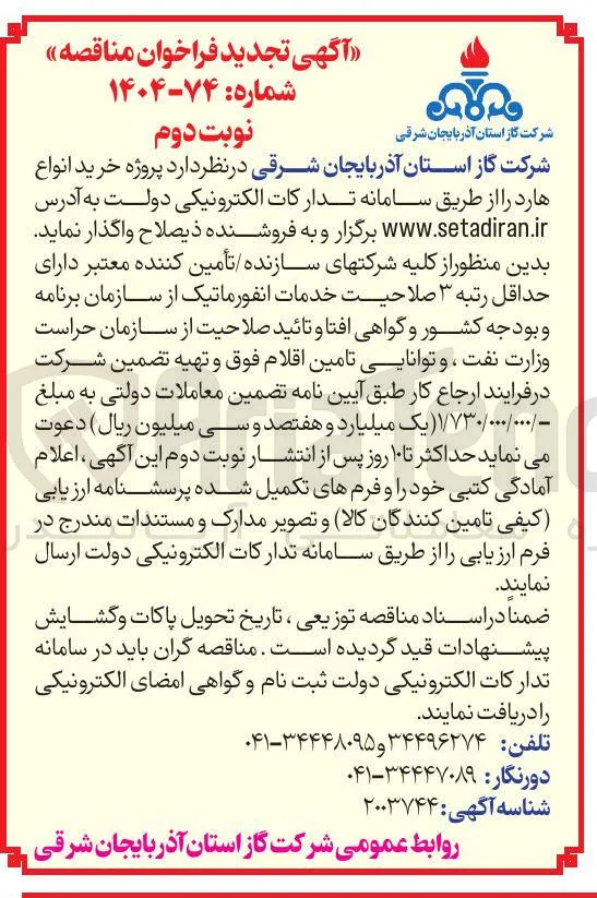  خرید انواع هارد 