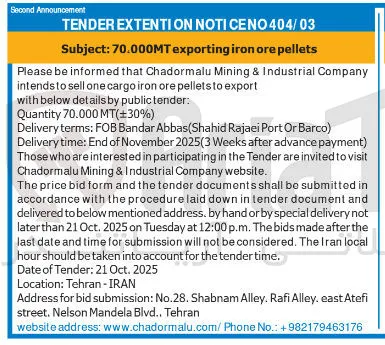 pellets ore iron exporting 70.000MT