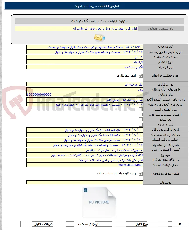 لکه گیری و روکش آسفالت محور عباس آباد – کلاردشت – تجدید دوم