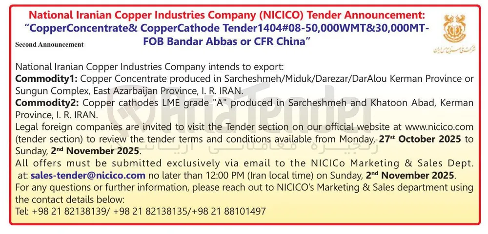 - Tender1404#08-50,000WMT&30,000MT CopperCathode & CopperConcentrate 