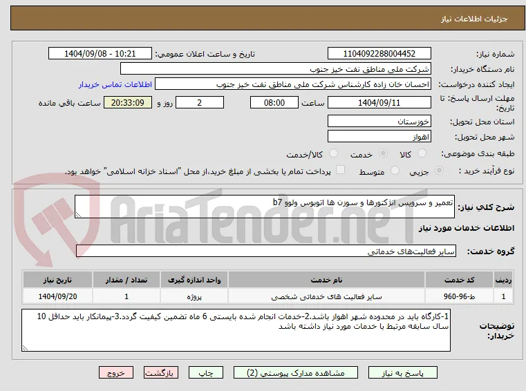 تعمیر و سرویس انژکتورها و سوزن ها اتوبوس ولوو b7