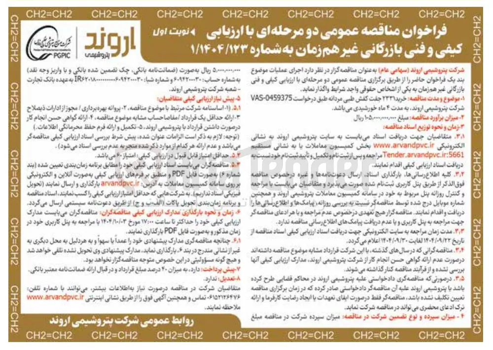خرید ۲۳۳۱ جفت کفش طبی مردانه 