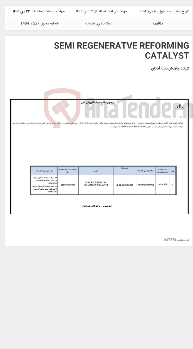 SEMI REGENERATVE REFORMING CATALYST