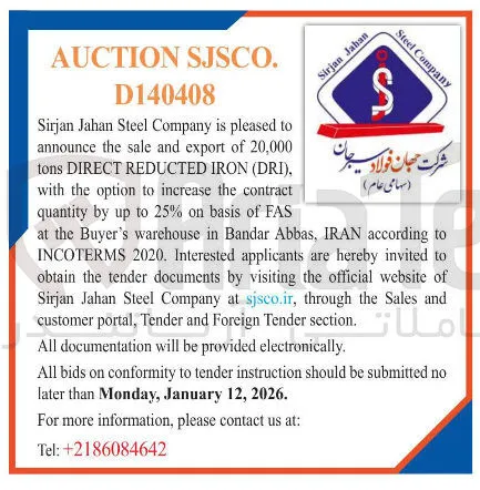  20,000 of export and sale the announce  ) DRI ( IRON REDUCTED DIRECT tons