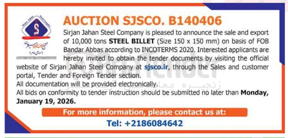 announce the sale and export of 10/000 tons STEEL BILLET (Size 150×150 mm)