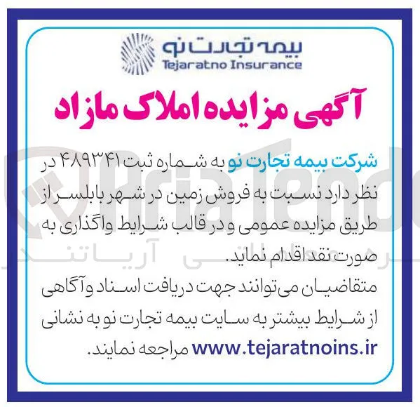  فروش زمین