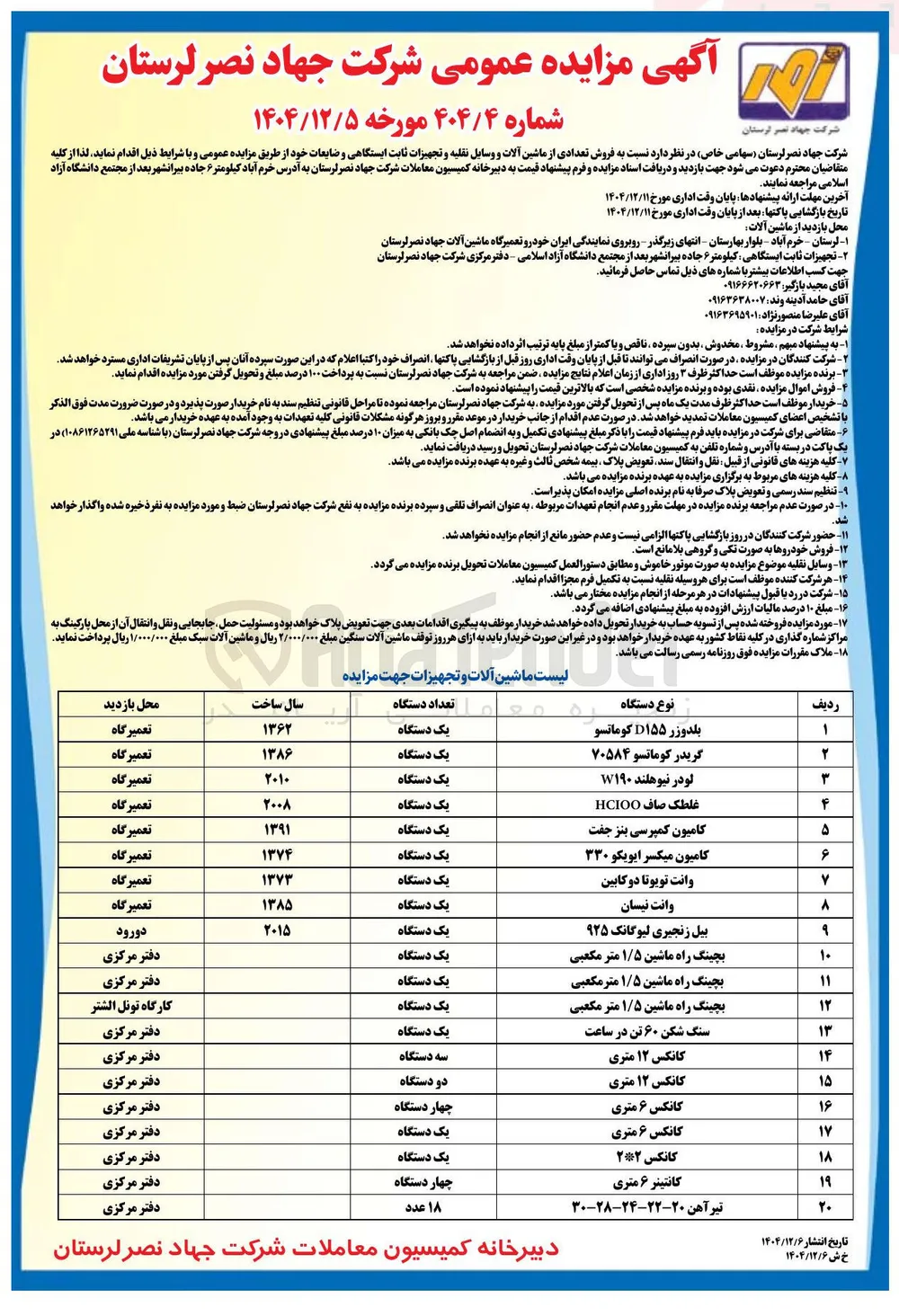 وانت تویوتا دوکابین 
