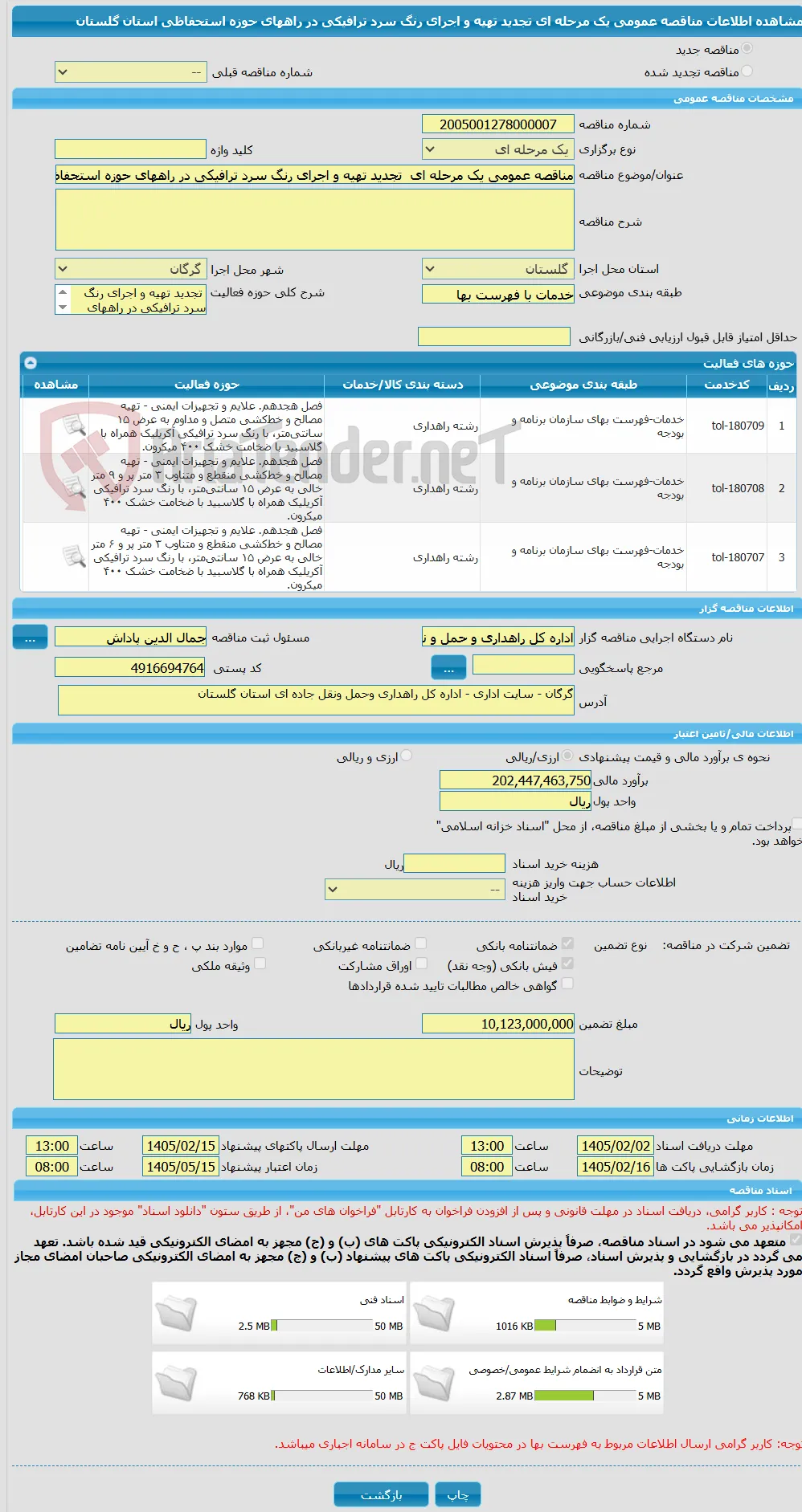 مناقصه عمومی یک مرحله ای  تجدید تهیه و اجرای رنگ سرد ترافیکی در راههای حوزه استحفاظی استان گلستان 