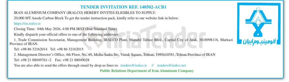 below: in link website our to refer kindly pack, instruction tender the get To Block Carbon Anode MT 20,000