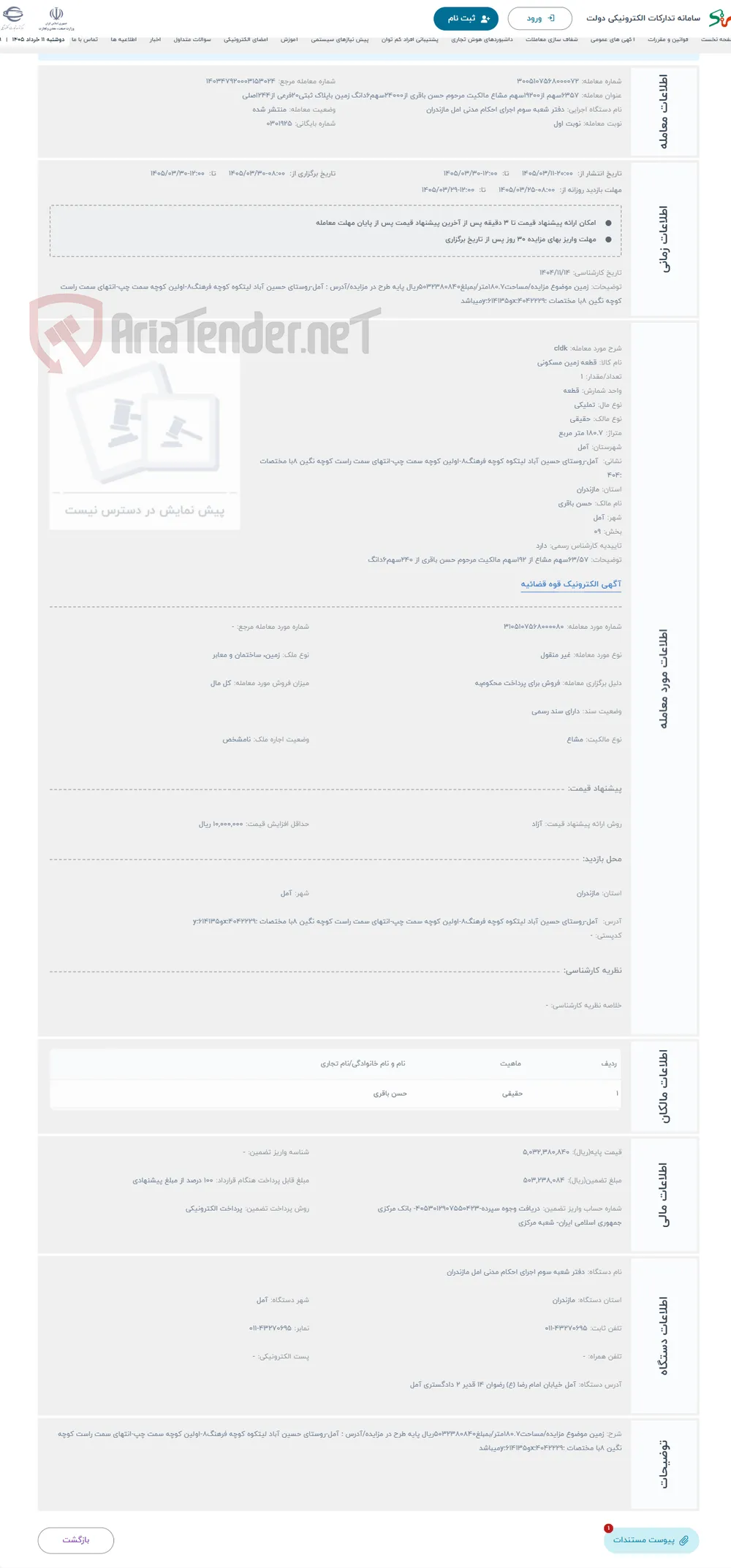 حراج cldk
