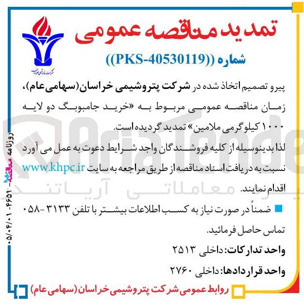 خرید جامبوبگ دو لایه ۱۰۰۰ کیلوگرمی ملامین