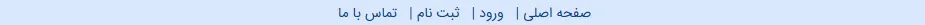 رولر