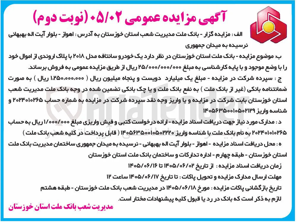 فروش یک خودرو سانتافه مدل ۲۰۱۸
