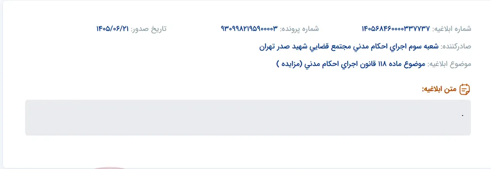 فروش آپارتمان در منطقه سعادت آباد، با مشخصات کامل و تخفیف ویژه
