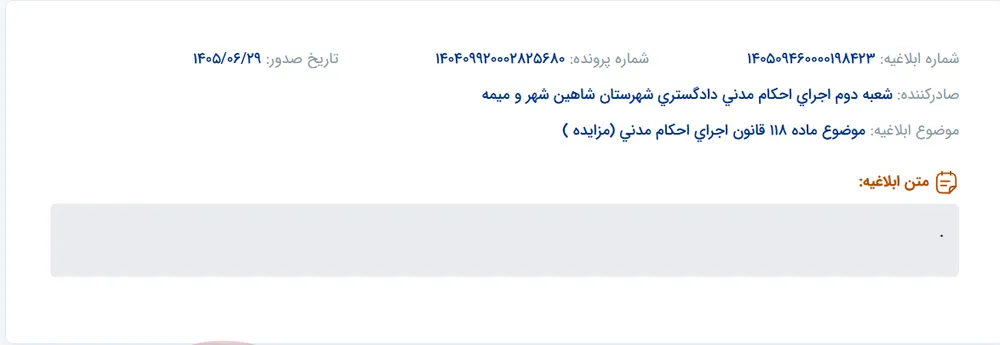 فروش آپارتمان نوساز سه خوابه در بلوار اصلی فردوس
